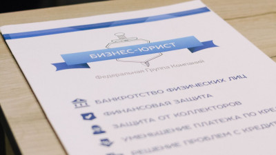 Когда можно реструкутризировать долг?